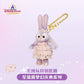 “Pre-order” SHDR - StellaLou Plush Keychain - Fantasy Celebration Series