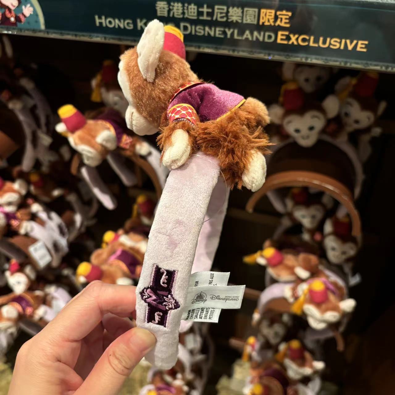 HKDL - Albert the Monkey Plush Ears Headband - Mystic Manor【Ready Stock】