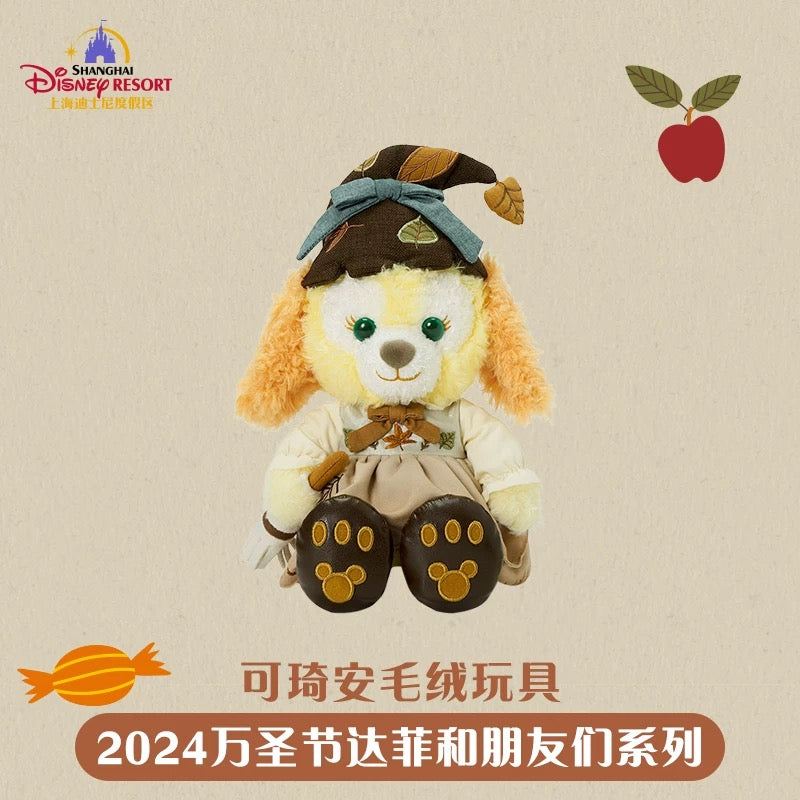 “Pre-order” SHDR - CookieAnn Plush (Duffy & Friends - Halloween 2024)