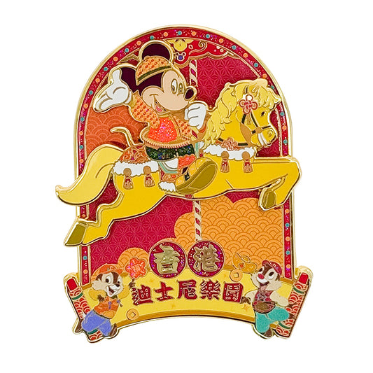"Pre-Order" HKDL - 2026 Chinese New Year Mickey and Friends Limited Edition Pin