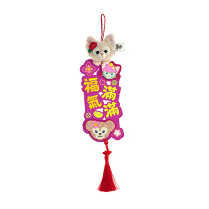"Pre Order" HKDL - LinaBell Plush Fai Chun, Duffy and Friends (Chinese New Year 2026)