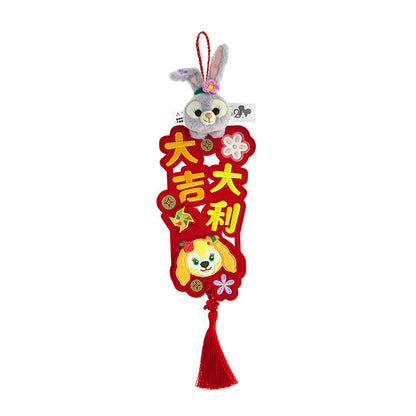 "Pre Order" HKDL - StellaLou Plush Fai Chun, Duffy and Friends (Chinese New Year 2026)