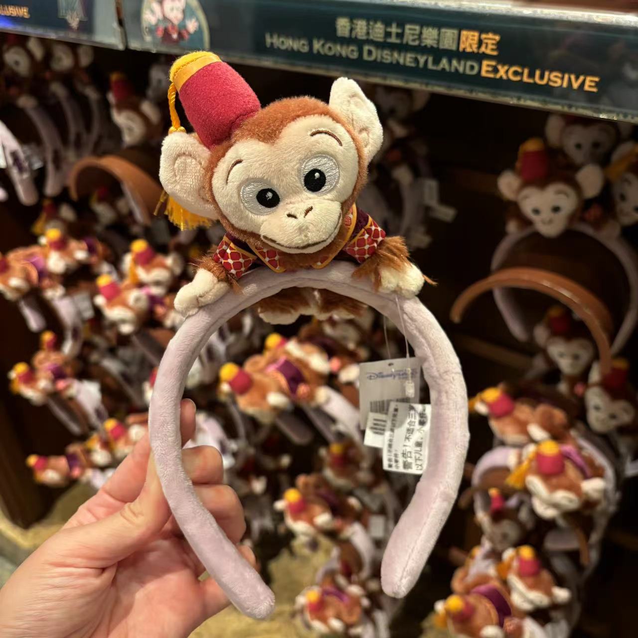 HKDL - Albert the Monkey Plush Ears Headband - Mystic Manor【Ready Stock】