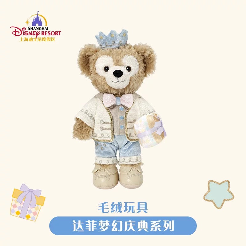 “Pre-order” SHDR - Duffy Plush Toy 21cm, Duffy & Friends, Dream Celebration 2024