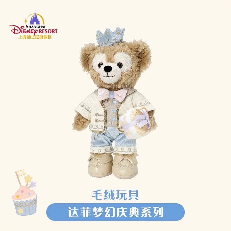 “Pre-order” SHDR - Duffy Plush Toy 21cm, Duffy & Friends, Dream Celebration 2024