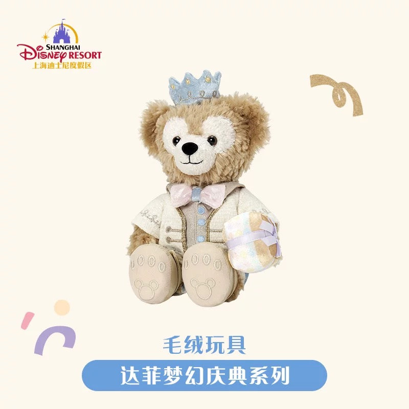 “Pre-order” SHDR - Duffy Plush Toy 21cm, Duffy & Friends, Dream Celebration 2024