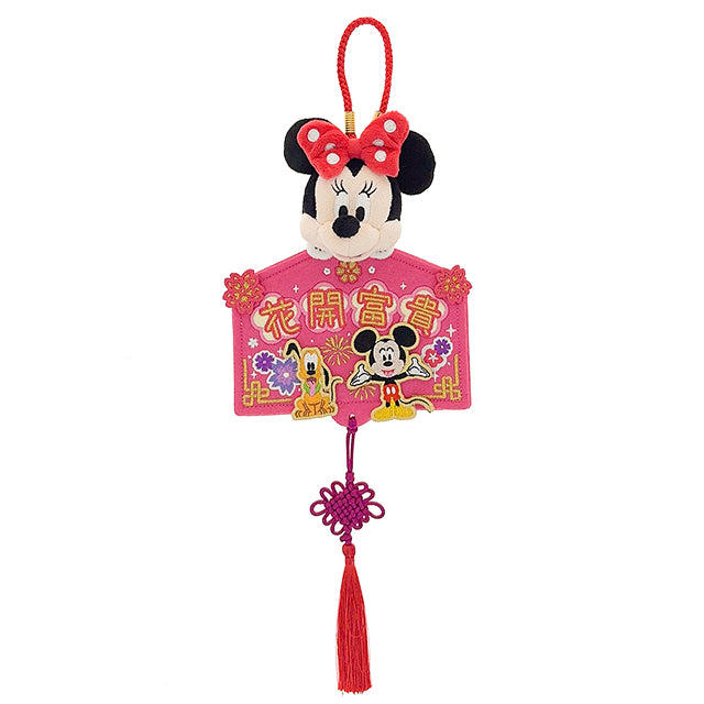 "Pre Order" HKDL - Minnie Mouse Plush Fai Chun (Chinese New Year 2025)