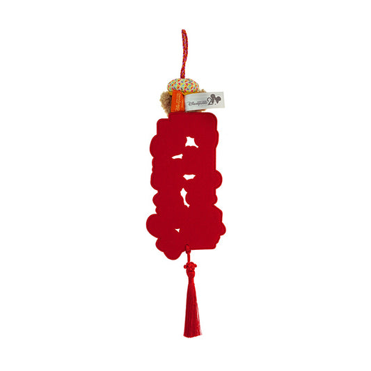 "Pre Order" HKDL - Duffy Plush Fai Chun, Duffy and Friends (Chinese New Year 2026)