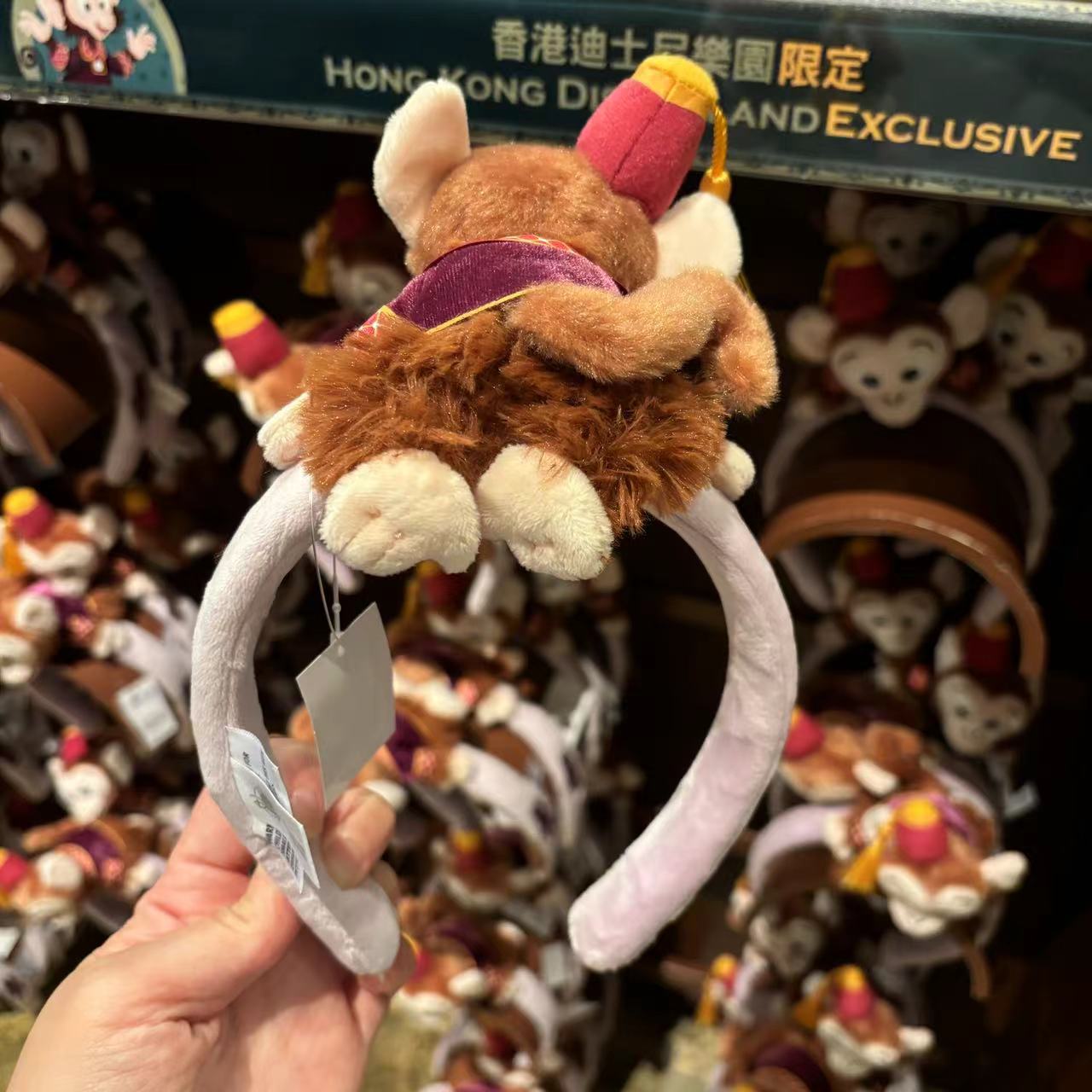 HKDL - Albert the Monkey Plush Ears Headband - Mystic Manor【Ready Stock】