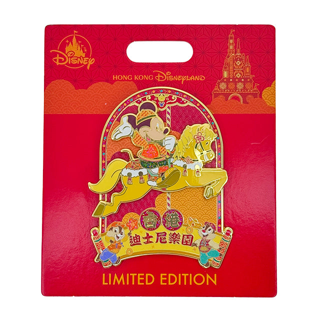 "Pre-Order" HKDL - 2026 Chinese New Year Mickey and Friends Limited Edition Pin
