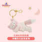 “Pre-order” SHDR - LinaBell Plush Bag Charm Keychain (Duffy & Friends - Cuddly Home Collection)