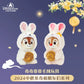 “Pre-order” SHDR - Chip and Dale Charm Plush "16cm" (2024 Mid-Autumn Collection)