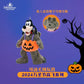 SHDR - Goofy Plush (Halloween 2024)【Ready Stock】