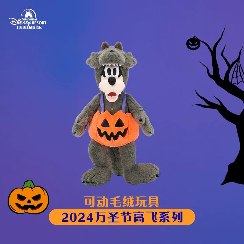 SHDR - Goofy Plush (Halloween 2024)【Ready Stock】