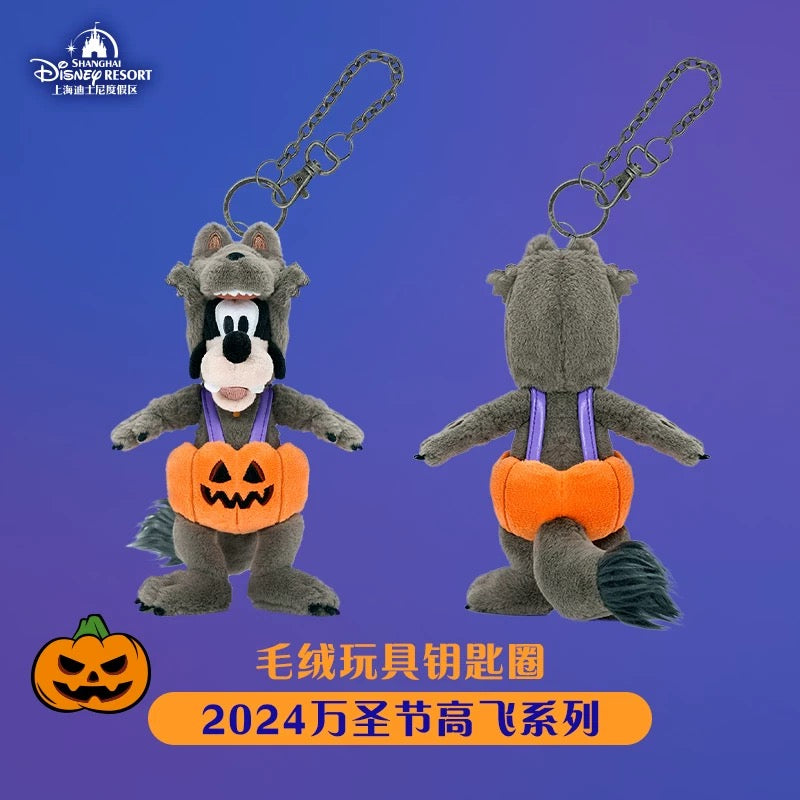 SHDR - Goofy Plush Keychain (Halloween 2024)【Ready Stock】