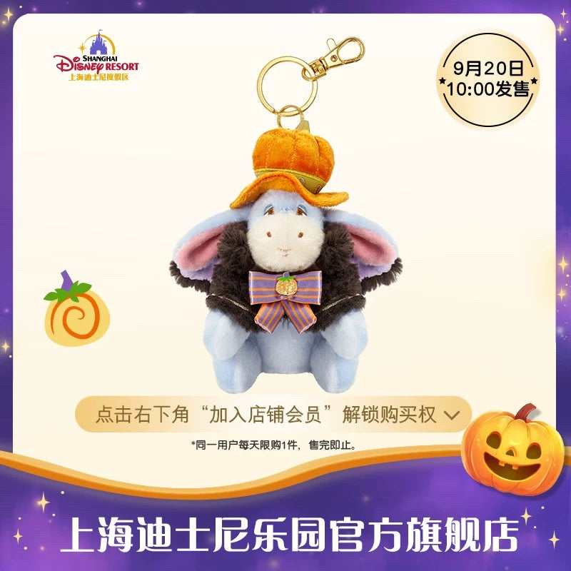 "Pre-Order" SHDR - Eeyore Plush Keychain (Halloween 2024)