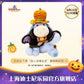 "Pre-Order" SHDR - Eeyore Plush (Halloween 2024)