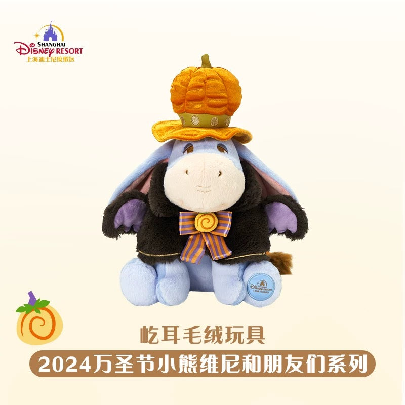 "Pre-Order" SHDR - Eeyore Plush (Halloween 2024)