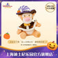 "Pre-Order" SHDR - Tigger Plush (Halloween 2024)