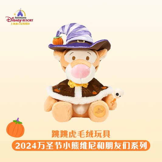 "Pre-Order" SHDR - Tigger Plush (Halloween 2024)