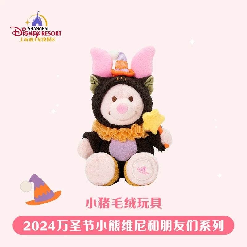 "Pre-Order" SHDR - Piglet Plush (Halloween 2024)