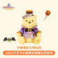 "Pre-Order" SHDR - Winnie the Pooh Plush (Halloween 2024)