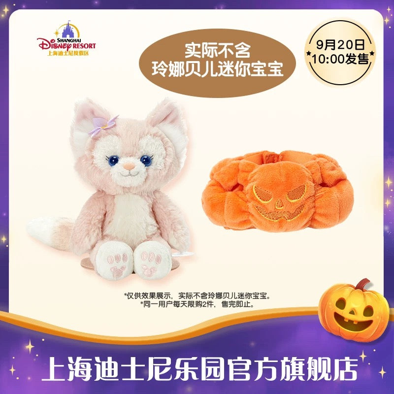 "Pre-Order" SHDR - Pumpkin Costume Outfit for Shoulder Pal Plush (Halloween 2024 - Mini Baby Collection)