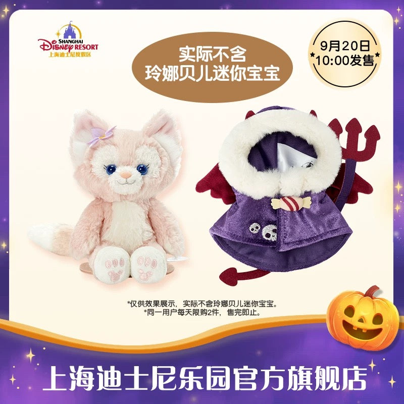 "Pre-Order" SHDR - Devil Costume Outfit for Shoulder Pal Plush (Halloween 2024 - Mini Baby Collection)