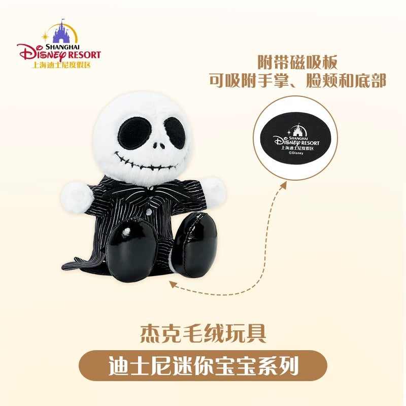 "Pre-Order" SHDR - Jack Skellington Shoulder Pal Plush (Halloween 2024 - Mini Baby Collection)