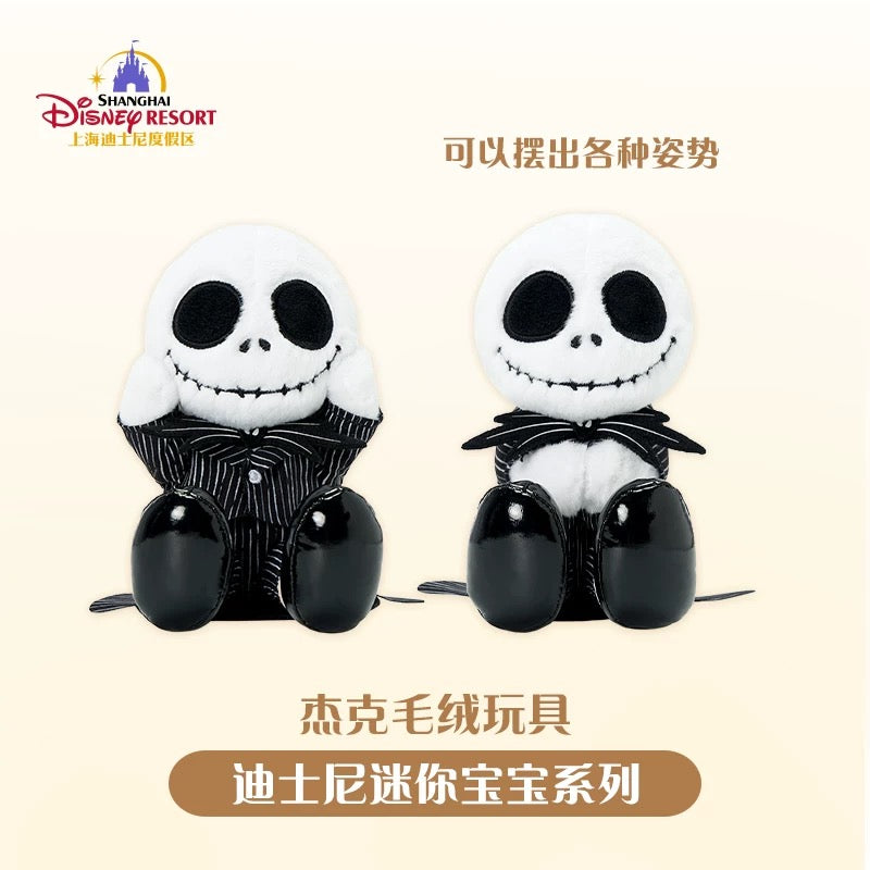 "Pre-Order" SHDR - Jack Skellington Shoulder Pal Plush (Halloween 2024 - Mini Baby Collection)