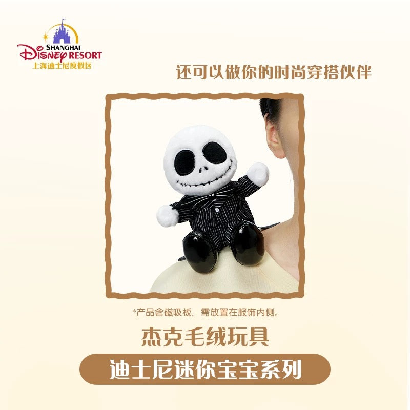 "Pre-Order" SHDR - Jack Skellington Shoulder Pal Plush (Halloween 2024 - Mini Baby Collection)