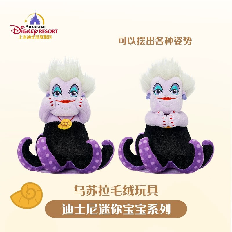 "Pre-Order" SHDR -  Ursula Shoulder Pal Plush, The Little Mermaid (Halloween 2024 - Mini Baby Collection)