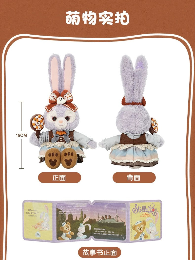 “Pre-order” SHDR - StellaLou Plush (Duffy & Friends - Halloween 2024)