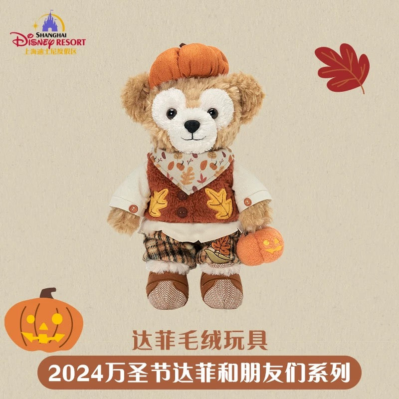 “Pre-order” SHDR - Duffy Plush (Duffy & Friends - Halloween 2024)