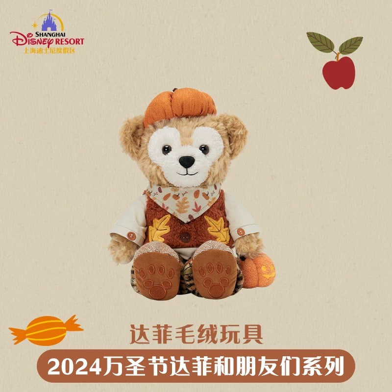 “Pre-order” SHDR - Duffy Plush (Duffy & Friends - Halloween 2024)