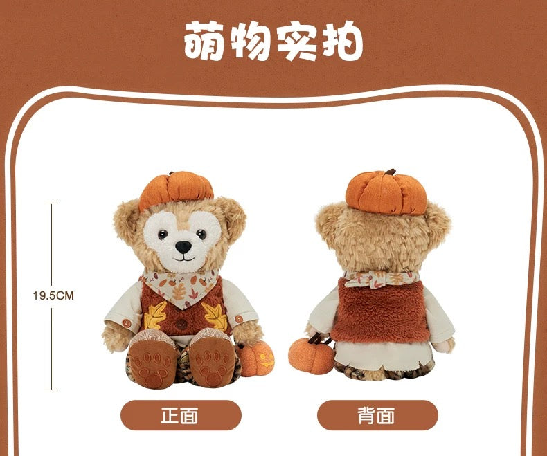 “Pre-order” SHDR - Duffy Plush (Duffy & Friends - Halloween 2024)