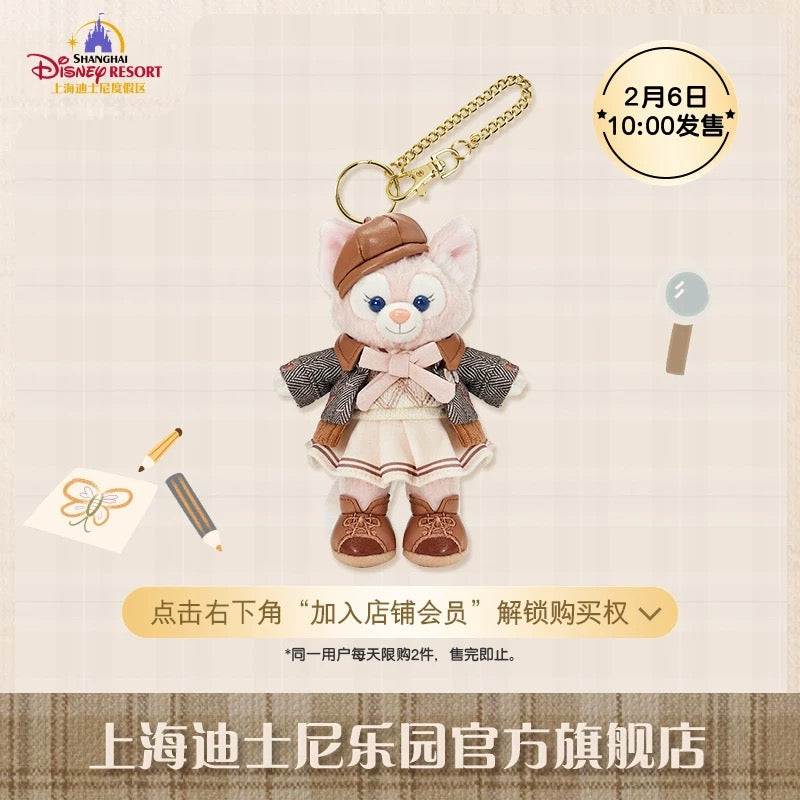 “Pre-order” SHDR - LinaBell Plush Keychain, Let's Learn with Duffy and Friends