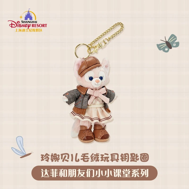 “Pre-order” SHDR - LinaBell Plush Keychain, Let's Learn with Duffy and Friends