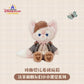 “Pre-order” SHDR - LinaBell Plush, Let's Learn with Duffy and Friends