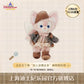 “Pre-order” SHDR - LinaBell Plush, Let's Learn with Duffy and Friends