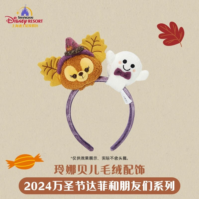 "Pre-Order" SHDR - LinaBell Plush Accessory - Create Your Own Headband (Duffy & Friends - Halloween 2024)