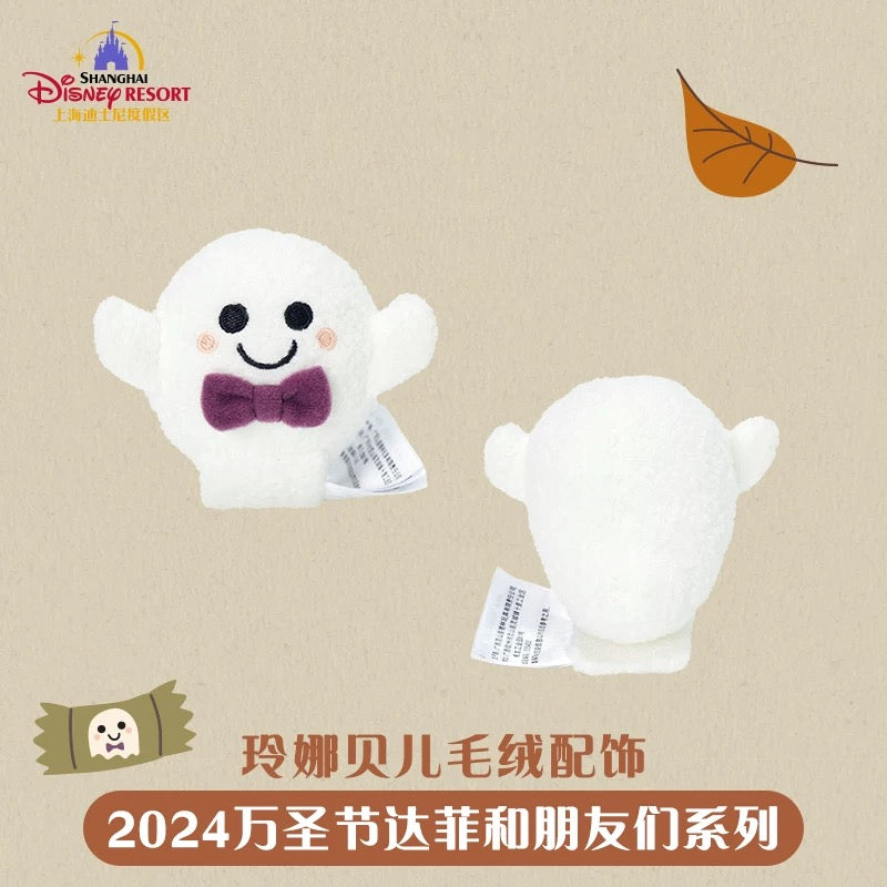 "Pre-Order" SHDR - LinaBell Plush Accessory - Create Your Own Headband (Duffy & Friends - Halloween 2024)