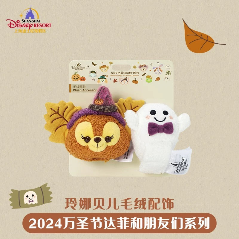 "Pre-Order" SHDR - LinaBell Plush Accessory - Create Your Own Headband (Duffy & Friends - Halloween 2024)