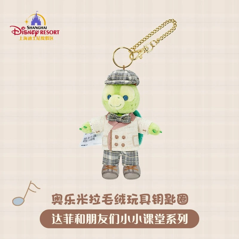 “Pre-order” SHDR - Olu Mel Plush Keychain, Let's Learn with Duffy and Friends