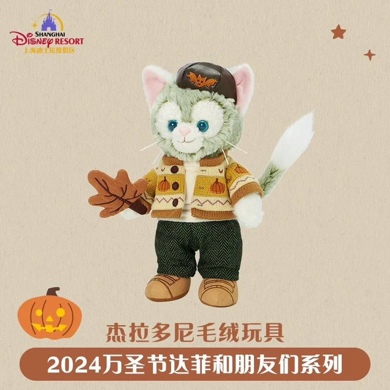 “Pre-order” SHDR - Gelatoni Plush (Duffy & Friends - Halloween 2024)