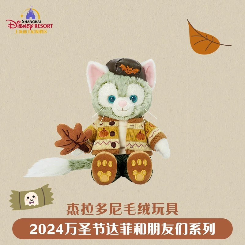 “Pre-order” SHDR - Gelatoni Plush (Duffy & Friends - Halloween 2024)