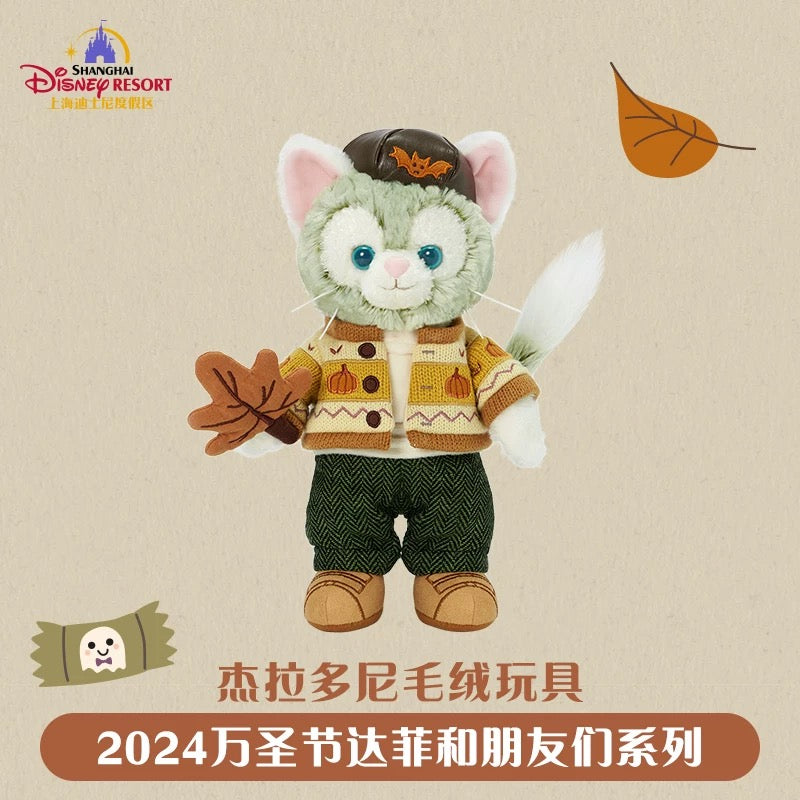 “Pre-order” SHDR - Gelatoni Plush (Duffy & Friends - Halloween 2024)