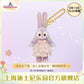 “Pre-order” SHDR - StellaLou Plush Keychain - Fantasy Celebration Series