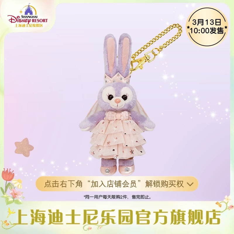 “Pre-order” SHDR - StellaLou Plush Keychain - Fantasy Celebration Series