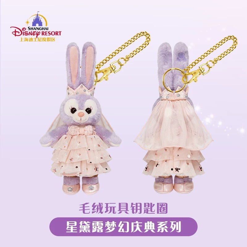 “Pre-order” SHDR - StellaLou Plush Keychain - Fantasy Celebration Series